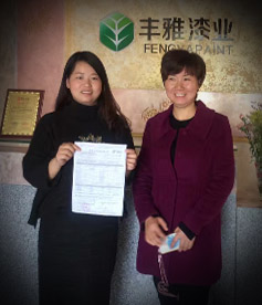 感謝涂料行業張小姐對華企立方的信任與認可，必牢記使命，不計成本服務客戶，做良心企業。