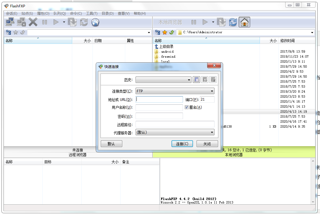 網站備份怎么做才正常？
