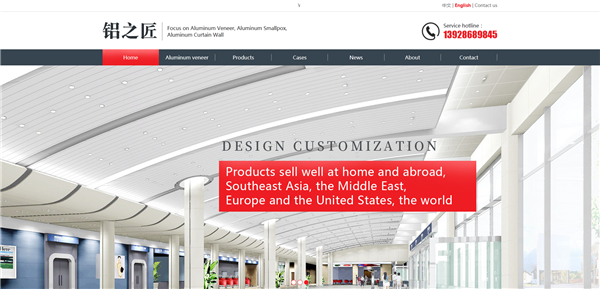 如何給網站設置導航欄應該考慮什么？