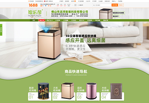 網站設計中的幾大錯誤