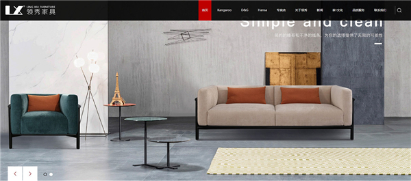 營銷型網站建設