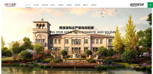 網(wǎng)站設(shè)計(jì)